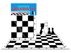 Шахматы классические в пак. + поле. Арт. ИН-0160