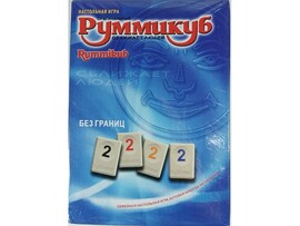 Настольная игра Руммикуб 20*15 в кор.
