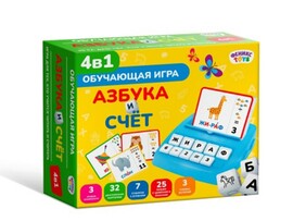 Обучающая игра 4в1 "Азбука и счет" Арт.1001916