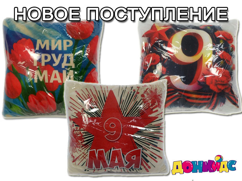 Праздничные подушки