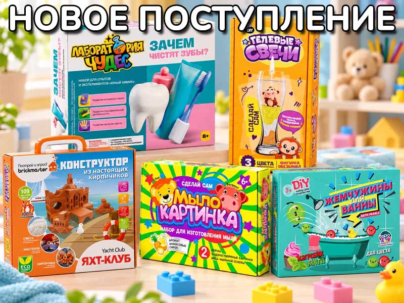 ТМ Висма