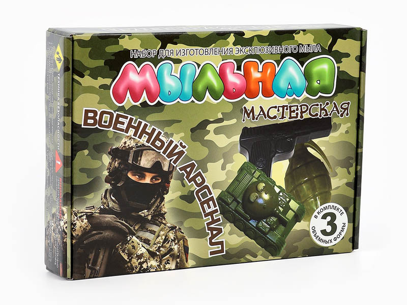 Донецк игрушка оптом Мыльная мастерская Военный арсенал