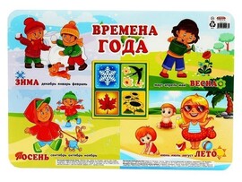 Настольное покрытие для лепки А3 ВРЕМЕНА ГОДА пластик НПД-9263 доставка оптом в Донецк