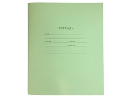 Тетрадь 24 л ЛИНИЯ ЭКОНОМ ВАРИАНТ (второй блок) доставка оптом в Донецк