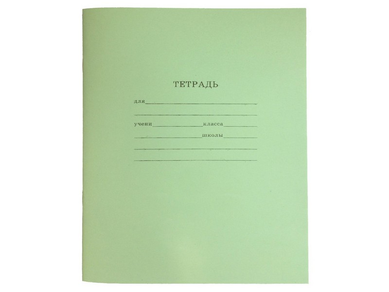 Донецк игрушка оптом Тетрадь 24 л ЛИНИЯ ЭКОНОМ ВАРИАНТ (второй блок)