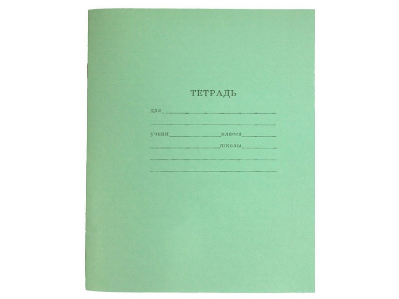 Донецк игрушка оптом Тетрадь 24л. ЛИНИЯ СТАНДАРТ 24-7527