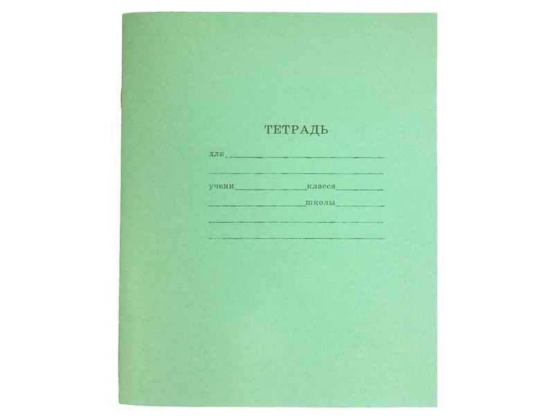 Донецк игрушка оптом Тетрадь 12л. ЛИНИЯ СТАНДАРТ 12-5749