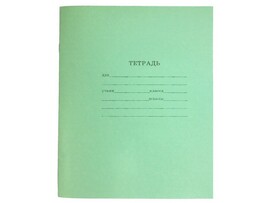 Тетрадь 12л. ЛИНИЯ СТАНДАРТ 12-5749 доставка оптом в Донецк