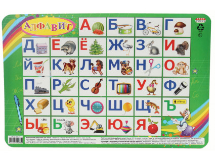 Донецк игрушка оптом Настольное покрытие для лепки А3 "АЛФАВИТ" (пластик)