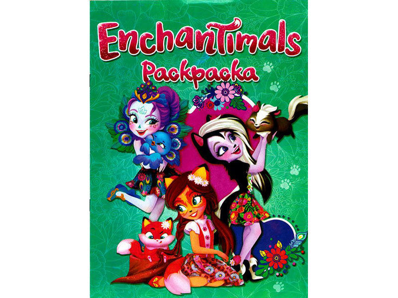 ВЕСКО Раскраска А4. Enchantimals