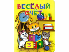 ВЕСКО Картон А5 с глиттером Веселый счет