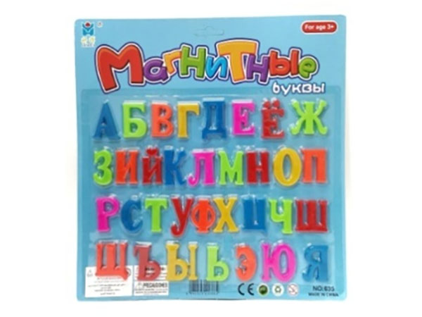 Магнитные буквы 33 шт. на блистере