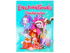 Раскраска А4. Enchantimals доставка оптом в Донецк
