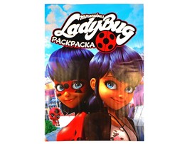 Раскраска А4. Lady Bug доставка оптом в Донецк