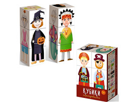 Кубики переодевалки из 6-ти штук доставка оптом в Донецк