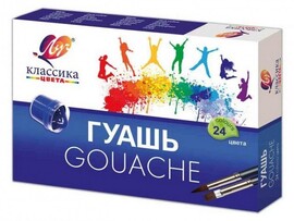 Гуашь ЛУЧ "КЛАССИКА" 24 цвета 20 мл доставка оптом в Донецк
