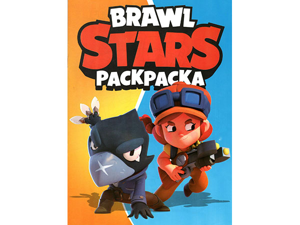 ВЕСКО Книжка.Раскраска А4. Brawl Stars