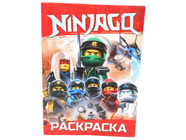 Раскраска А4. Ninjago доставка оптом в Донецк