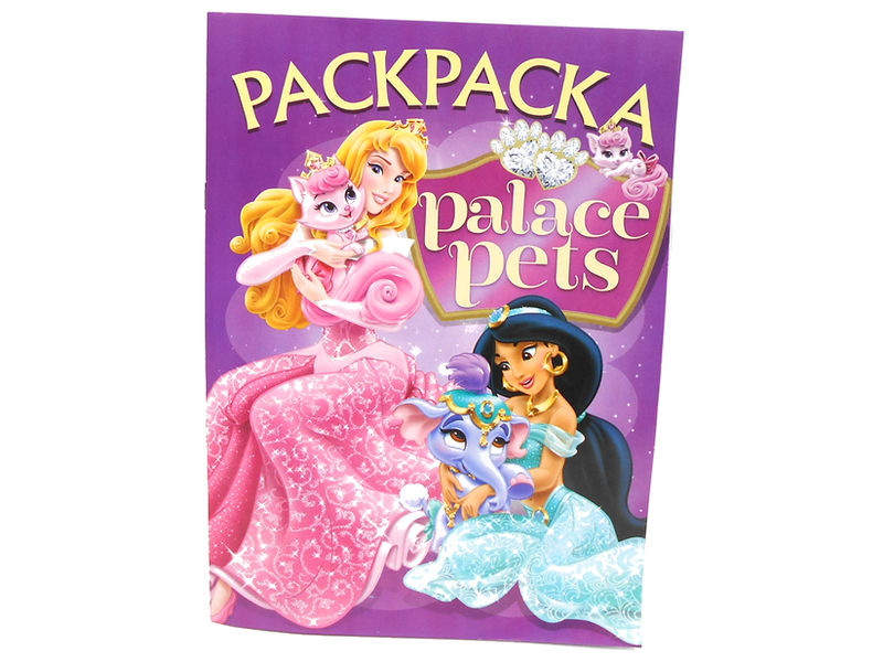 Донецк игрушка оптом Раскраска А4. Palaсe pets