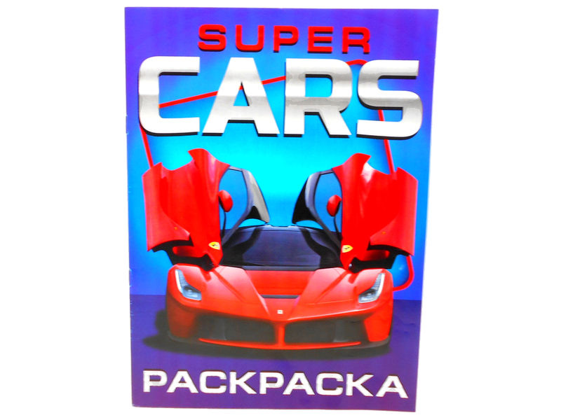 Донецк игрушка оптом Раскраска А4. Super cars