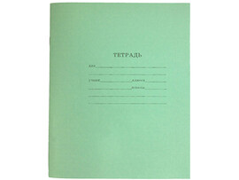 Тетрадь 12 л. Стандарт, линия 12-5866 (кратно 50)