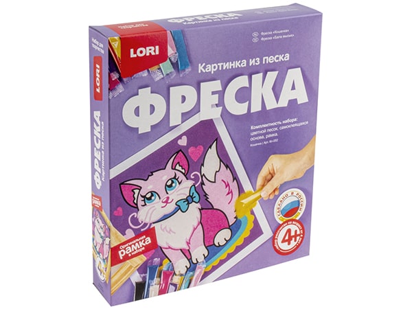 Картина из песка "Кошечка"