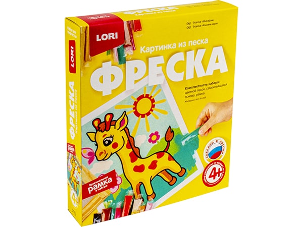 Фреска. Картина из песка "Жирафик"