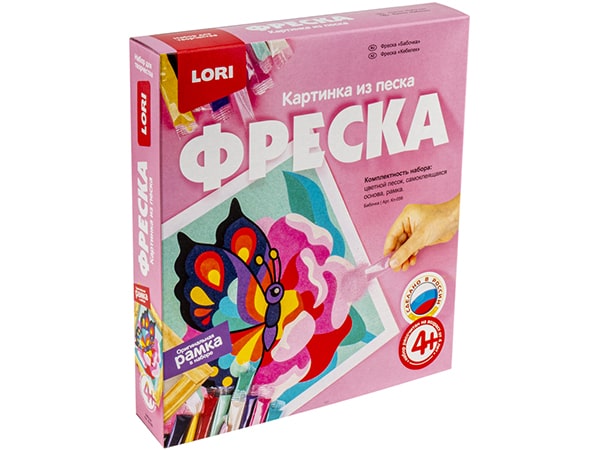 Фреска. Картина из песка "Бабочка"