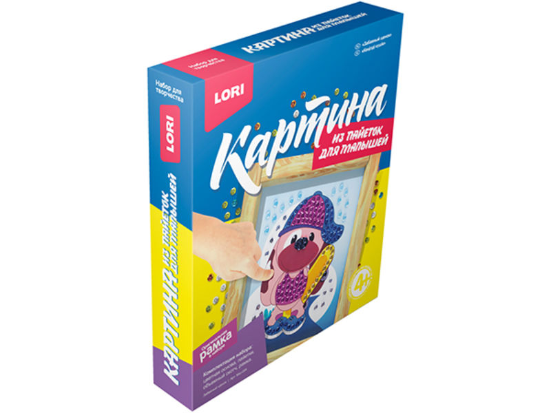 Картина из пайеток "Забавный щенок"