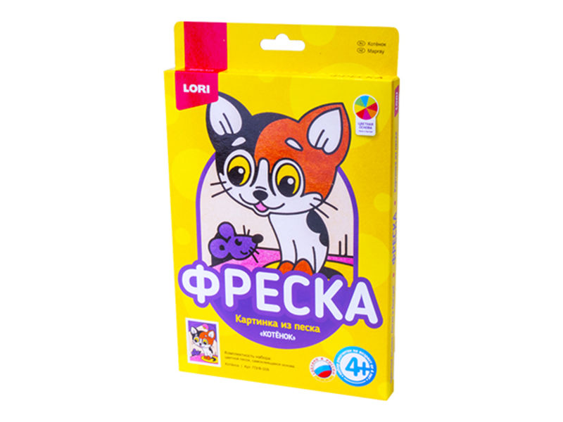 Фреска.Картина из песка "Котёнок"