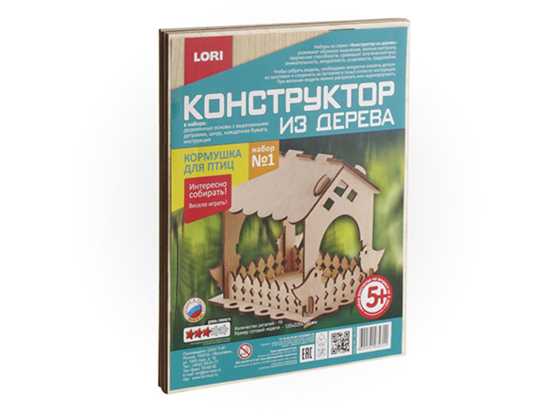 Конструктор из дерева.Кормушка для птиц. Набор №1