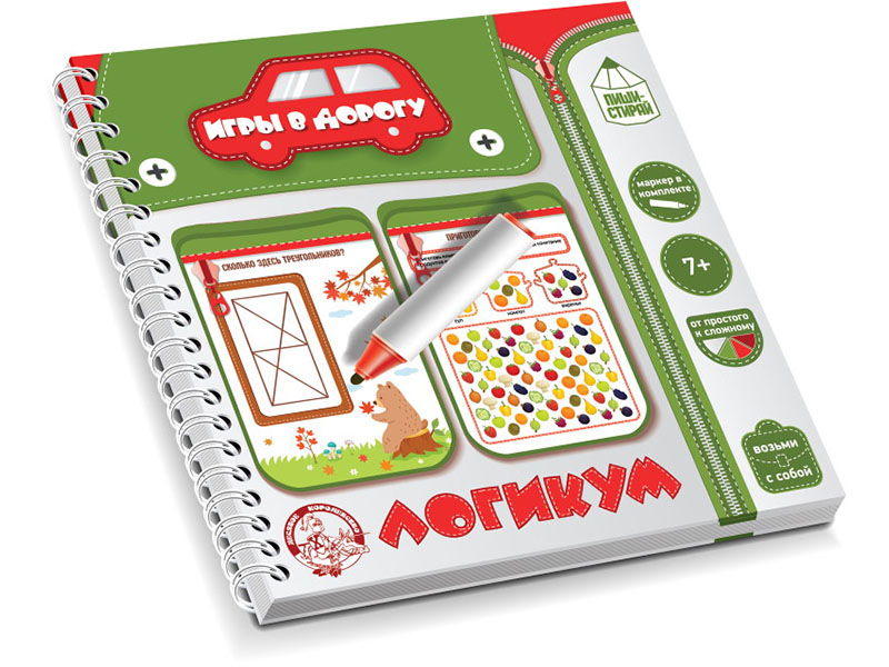 Игры в дорогу "Логикум" Арт. 02923