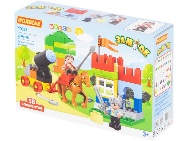 Донецк игрушка оптом Конструктор "Макси" - "Замок" 58 эл. в коробке