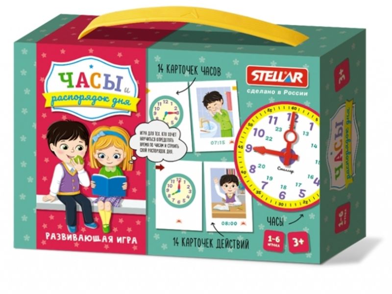 Донецк игрушка оптом Настольная игра № 57 "Часы и распорядок дня"