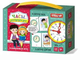 Настольная игра № 57 "Часы и распорядок дня" доставка оптом в Донецк