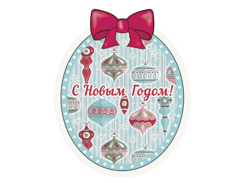 Донецк игрушка оптом Магнит новогодний КОНФЕТНЫЕ ИГРУШКИ 5,5см 42296