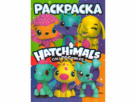 ВЕСКО Книжка.Раскраска А4. Hatchimals