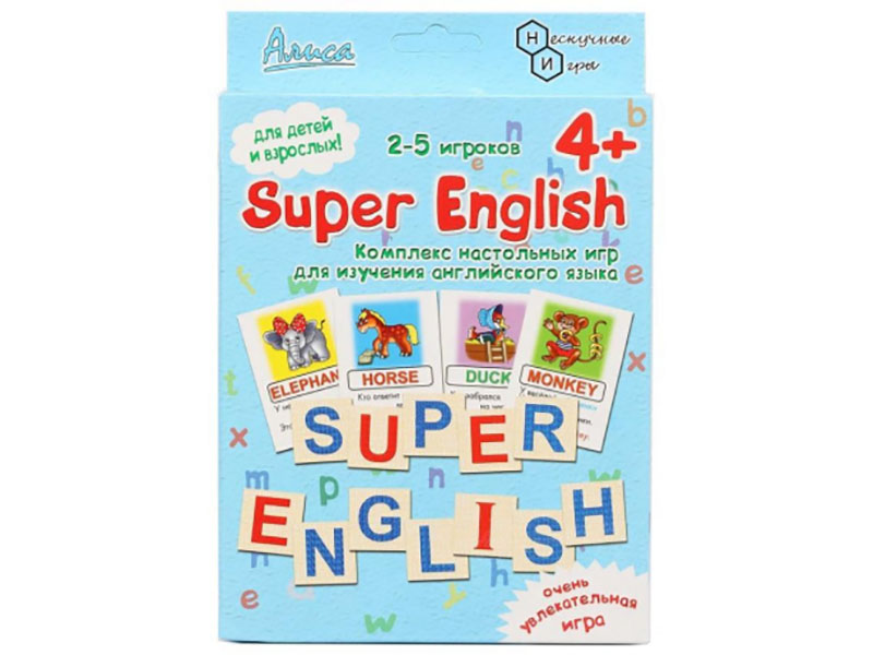 НПИ Super English