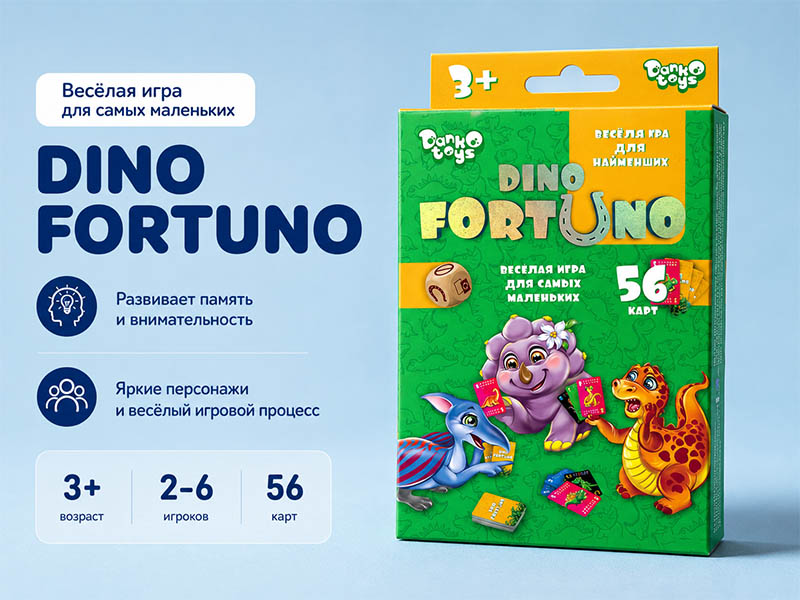 Донецк игрушка оптом Настольная игра «Фортуно» Дино