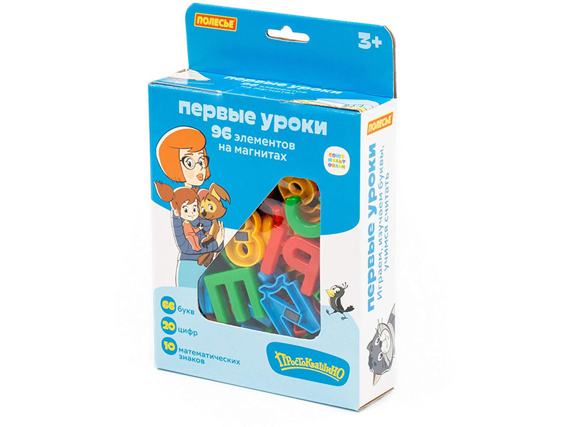 Набор "Простоквашино" "Первые уроки" на магнитах (66 букв + 20 цифр + 10 математических знаков) (в коробке)