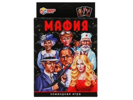 Настольная игра «Мафия» 18 карточек в кор. доставка оптом в Донецк