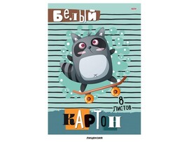 Картон белый А4 8л. ЕНОТИК-СКЕЙТЕР 08-8078 доставка оптом в Донецк