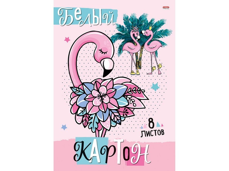 Донецк игрушка оптом Картон белый А4 8л. НЕЖНОСТЬ ФЛАМИНГО 08-8081
