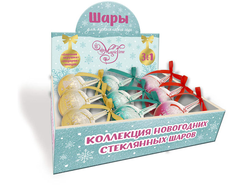 Шар Градиент с бантиком 12*8 см, стекло, в ассорт. Арт.81932