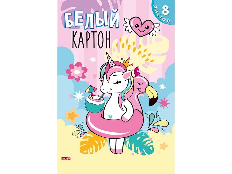 Донецк игрушка оптом Картон белый А4 8л "ЕДИНОРОГ ОТДЫХАЕТ"