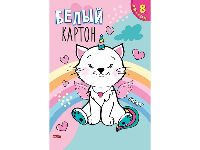 Донецк игрушка оптом Картон белый А4 8л. "НЕОБЫЧНЫЙ КОТИК"