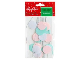 Гирлянда "Нежные кружочки" 200*3 см, ПВХ. Арт. 87153