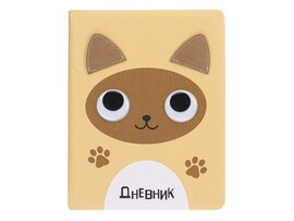 Дневник школьный 48л. МЯГКИЙ КОТИК (кожзам, с "бегающими глазками") Д48-0573 доставка оптом в Донецк
