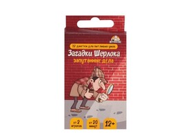 Настольная игра «Загадки Шерлока. Запутанные дела» ИН-0664 доставка оптом в Донецк