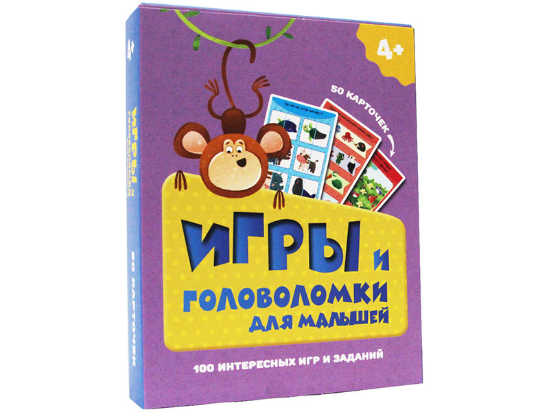 100 игр. Игры и головоломки для малышей